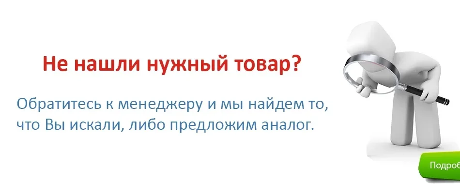 zakaz